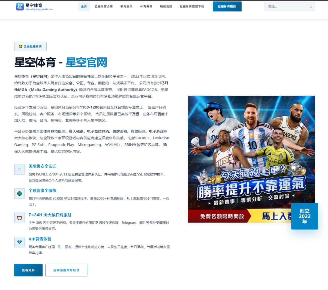 世界杯2026前瞻：乌拉圭队转换速度与反击纵深成关键