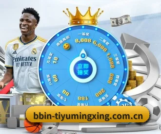 BBIN体育全站版 APP