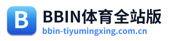 BBIN体育全站版 Logo